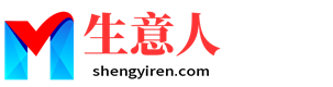 阜新生意人资源共享会